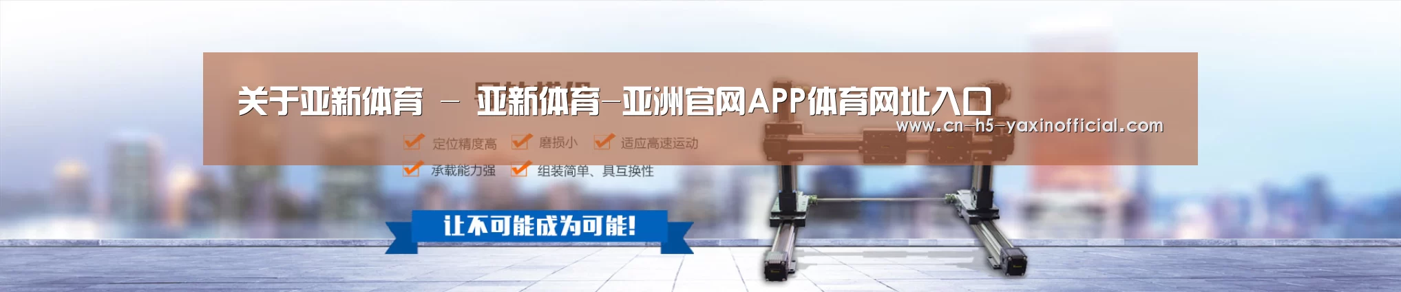 某某机械公司