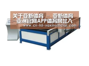 产品名称八