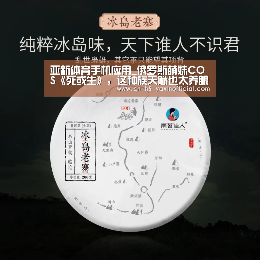 亚新体育App下载