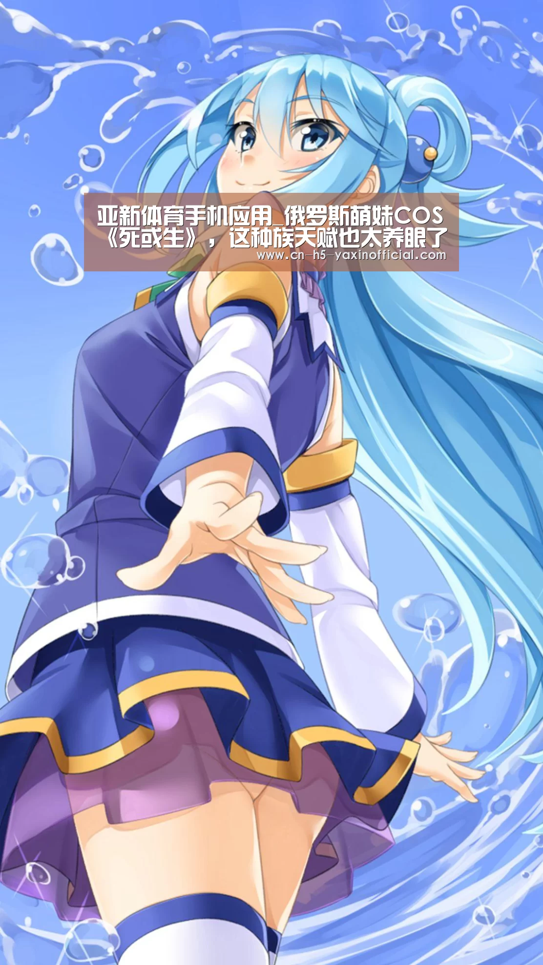  亚新体育手机应用