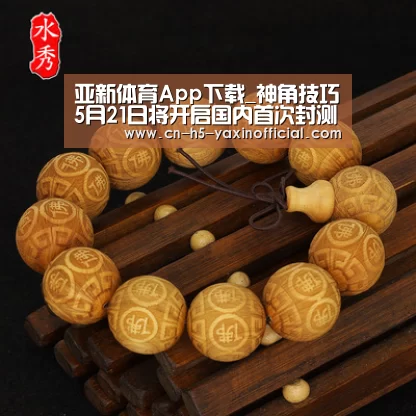 亚新体育App下载_神角技巧5月21日将开启国内首次封测公告
