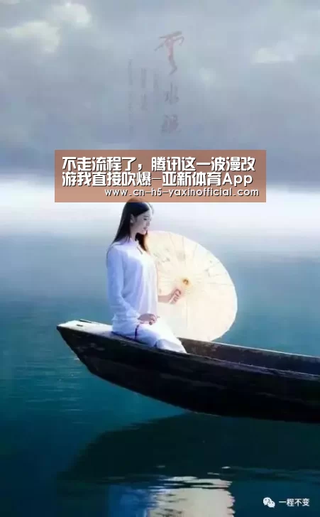 亚新体育App下载