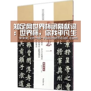  亚新体育手机应用