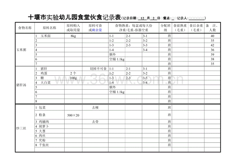 亚新体育App下载