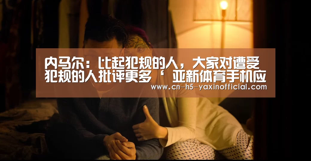 亚新体育App下载