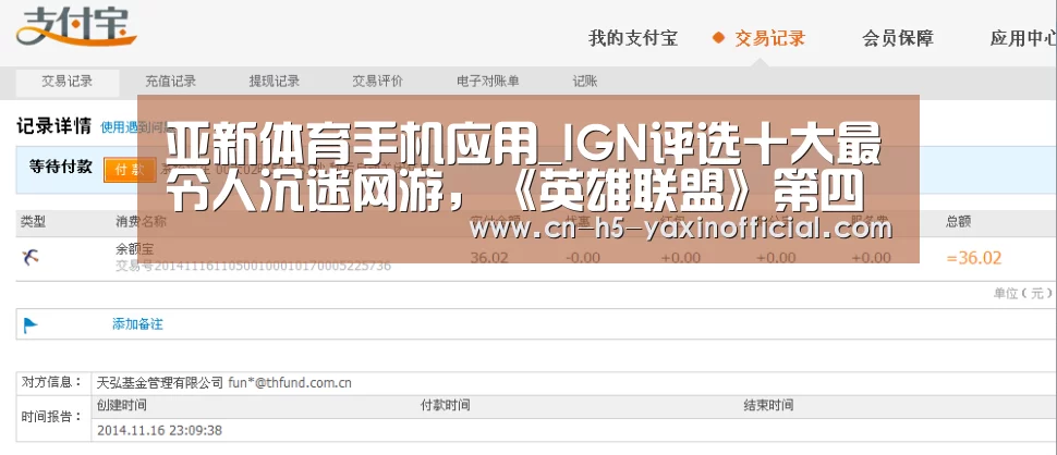  亚新体育手机应用_IGN评选十大最令人