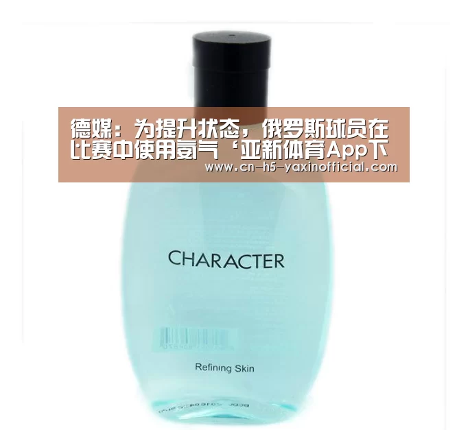 亚新体育App下载