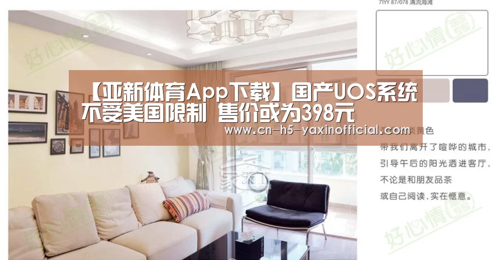 亚新体育App下载