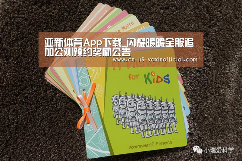 亚新体育App下载_闪耀暖暖全服追加公测预约奖励公告(图2) 亚新体育App下载